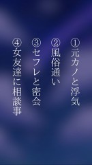 【今日のお題日記】萎えた時どうする