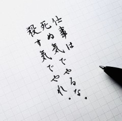 【今日のお題日記】旅行=H?