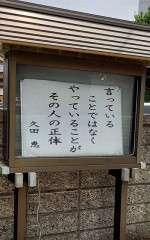 【今日のお題日記】Hの指南