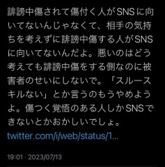 【今日のお題日記】うますぎてヤバかった
