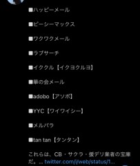 【お題日記】浮気願望はある？