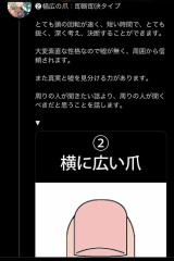 【お題日記】実はこんなところにホクロが…