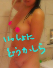 【お題日記】自分の事をエロいと思いますか？