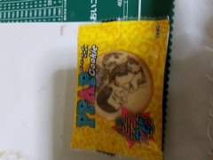 【お題日記】初恋の思い出は？