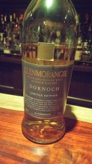 この間の旨いやつ?