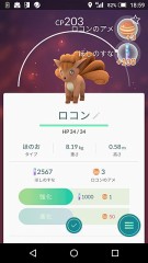 【お題日記】危機一髪！なこと最近あった？