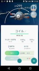 狩り行こうかな