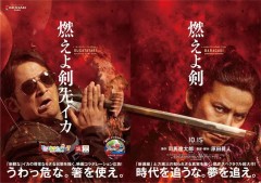 ひらパー兄さんの