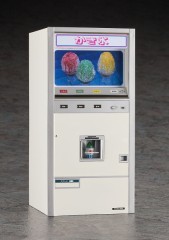 【お題日記】最近自販機使った？