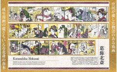 【お題日記】今までしたことない体位