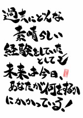 【お題日記】恋人の恋愛遍歴は気になる？