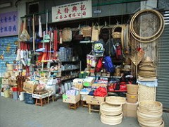 ソフトSMで使える日用品