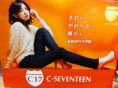 あ～もうむり...