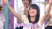 アメージング！