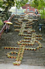 しあわせます...