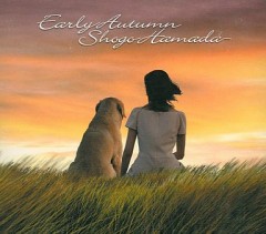 暦の上では立秋ですが....