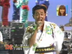 Ah~ Natuyasumi...