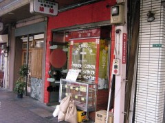娘娘でにゃんにゃんと読ます....