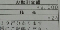 ギリギリってダメですか？