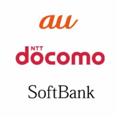 ドコモからもiPhone発売！買いたい？