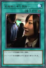 1,2,3,4、ご一緒に、6,7,8,9..