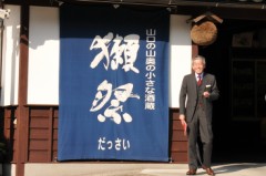 あじにはじかんじくがある....