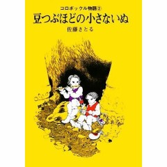 【お題日記】何度も思い返している本ある？