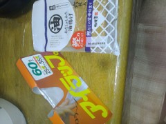 【お題日記】不倫でもいいから付き合いたい？