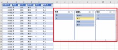 【お題日記】ヤってみて良かった初体験の大歓喜　挿入の次にあるものは！？