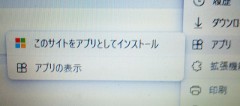 便利だけど、、、
