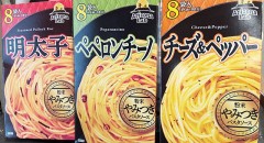パスタ粉調味料