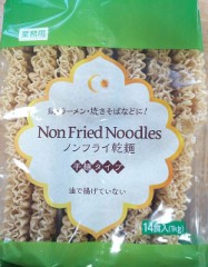 【お題日記】年末年始はどう過ごす？