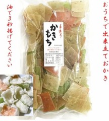 【お題日記】おすすめのお菓子