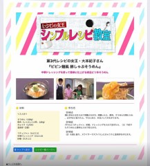 ビビン麺風 豚しゃぶ素麺