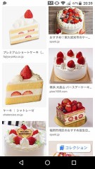 【お題日記】平和な世界をつくるには？