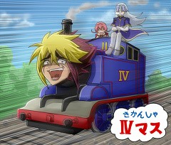 機関車トーマス