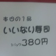今日の掲載画像