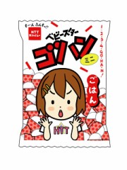 ごはんはおかず