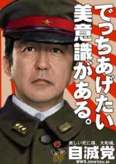 【お題日記】上下関係は絶対ですか？