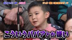 一番大きな買い物は