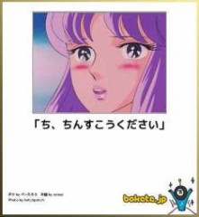 これはやらしいぞ