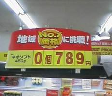 美味しいパンが