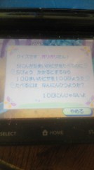 答えわかりますか？