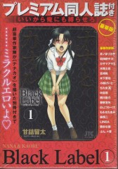 エロいよ・・・。