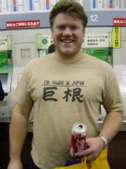 巨根アピール！