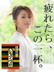 疲れたら、この一杯。