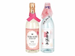 ヌレヌレヌーボー