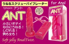 アナルバイブの隠れた名品。