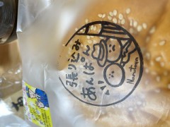 プロフィール変更