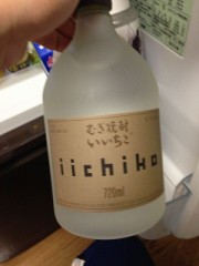いいちこ